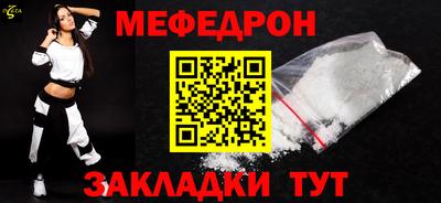 тгк Гусиноозёрск