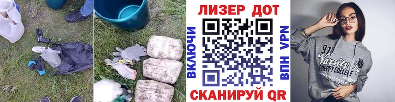 LSD-25 экстази ecstasy  MEGA   Саранск  мориарти официальный сайт  дарнет шоп 