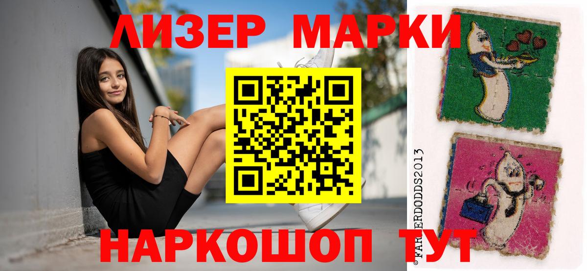 blacksprut ССЫЛКА  ЛСД экстази кислота  Вход с VPN  Саранск 