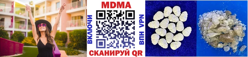 МДМА кристаллы  цена   Саранск 