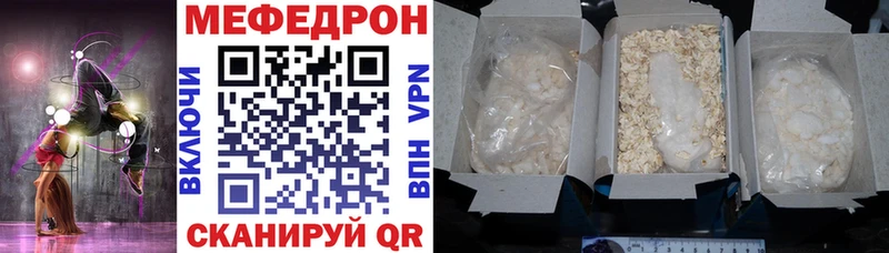 МЯУ-МЯУ 4 MMC  Саранск 