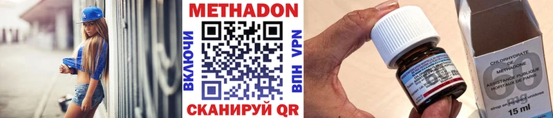 Метадон methadone  ссылка на мегу как зайти  площадка как зайти  Саранск 