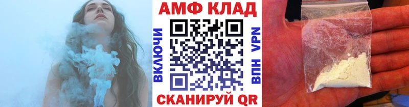 МЕТАМФЕТАМИН витя Саранск