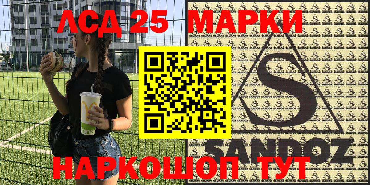 Марки NBOMe 1500мкг  Вход с VPN  Саранск 