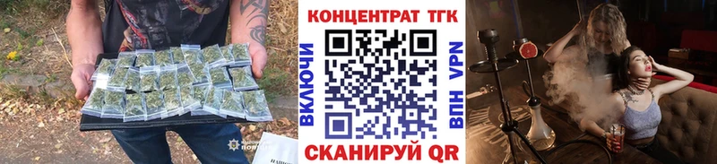 ТГК Wax  Саранск 