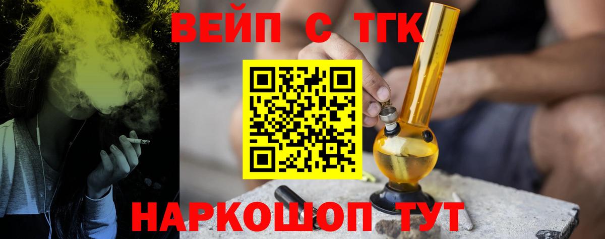 Героин  Бошки Шишки  Вход с VPN  A-PVP СОЛЬ кристаллы  Саранск  МЕФ кристаллы  ГАШИШ  Метадон 