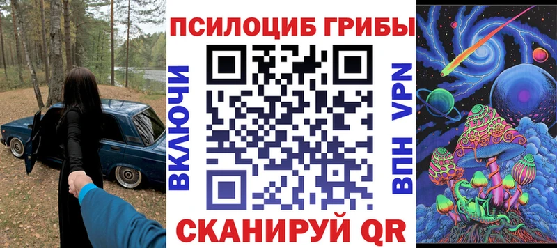 Галлюциногенные грибы GOLDEN TEACHER  гидра маркетплейс  Саранск 