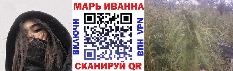 Конопля Amnesia Саранск